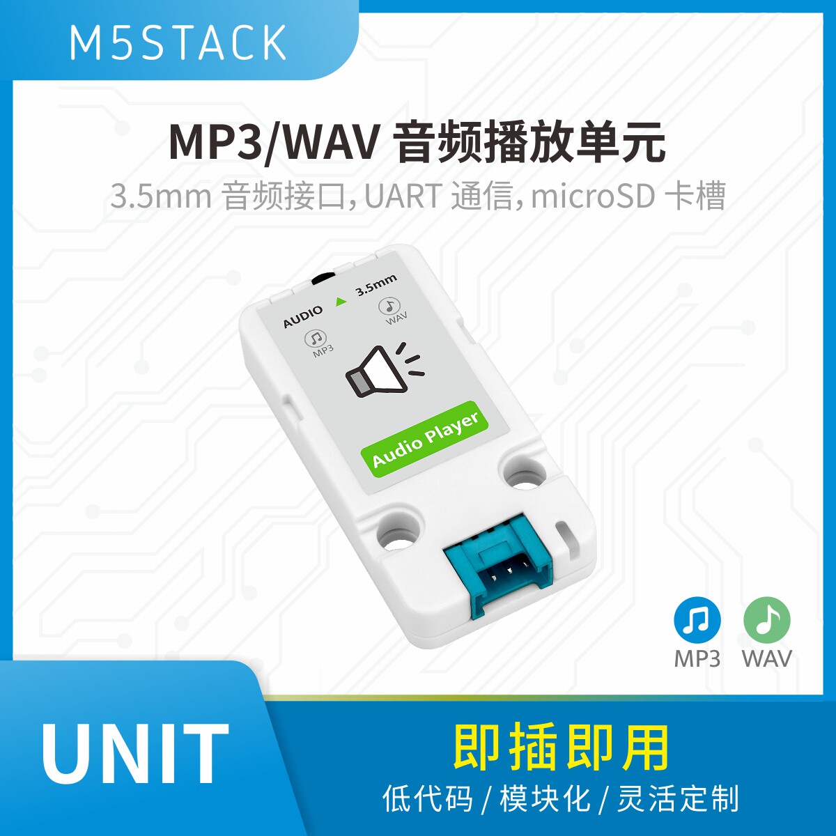 Official Audio Music - M5Stack Official Audio Player Unit N9301
