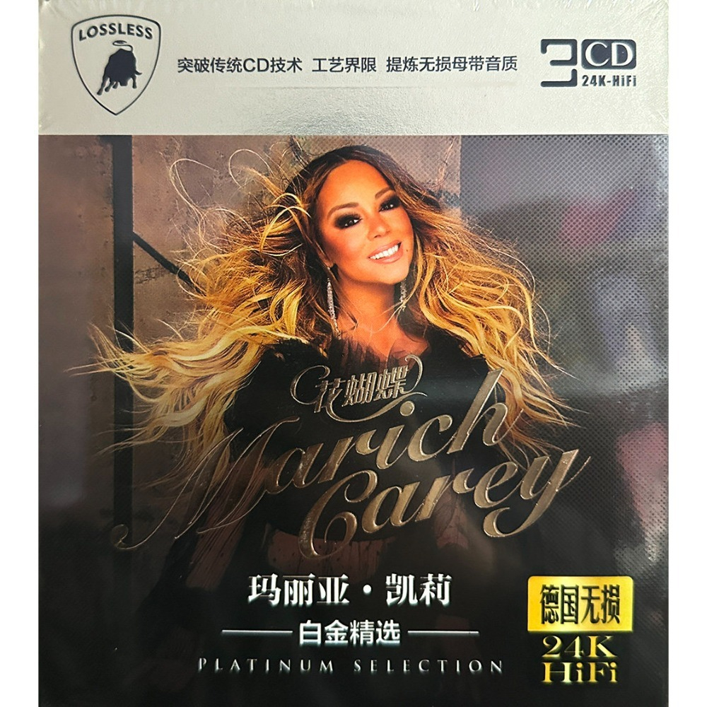 Audio Music Original - Mariah Carey CD Collection | Classic