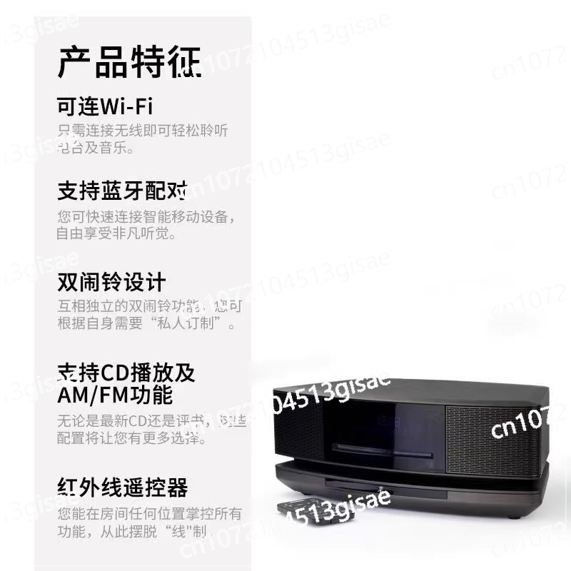 4th Generation CD Bluetooth Re - Audio To Music Generator recensione e prezzo