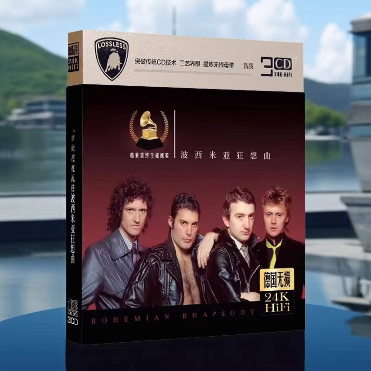 Official Bohemian Rhapsody Cla - Official Audio Music recensione e prezzo