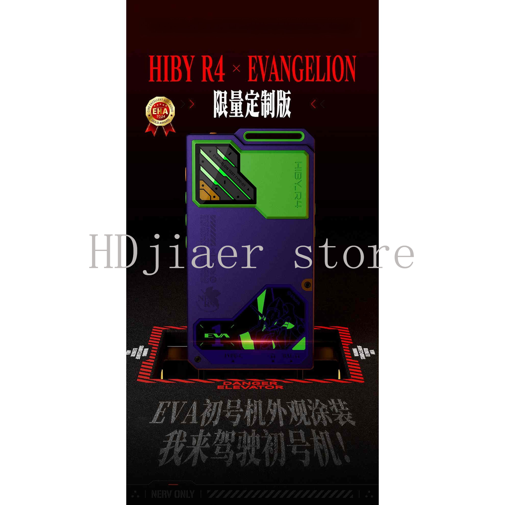 HiBy R4-EVA Official Collabora - Official Audio Music recensione e prezzo