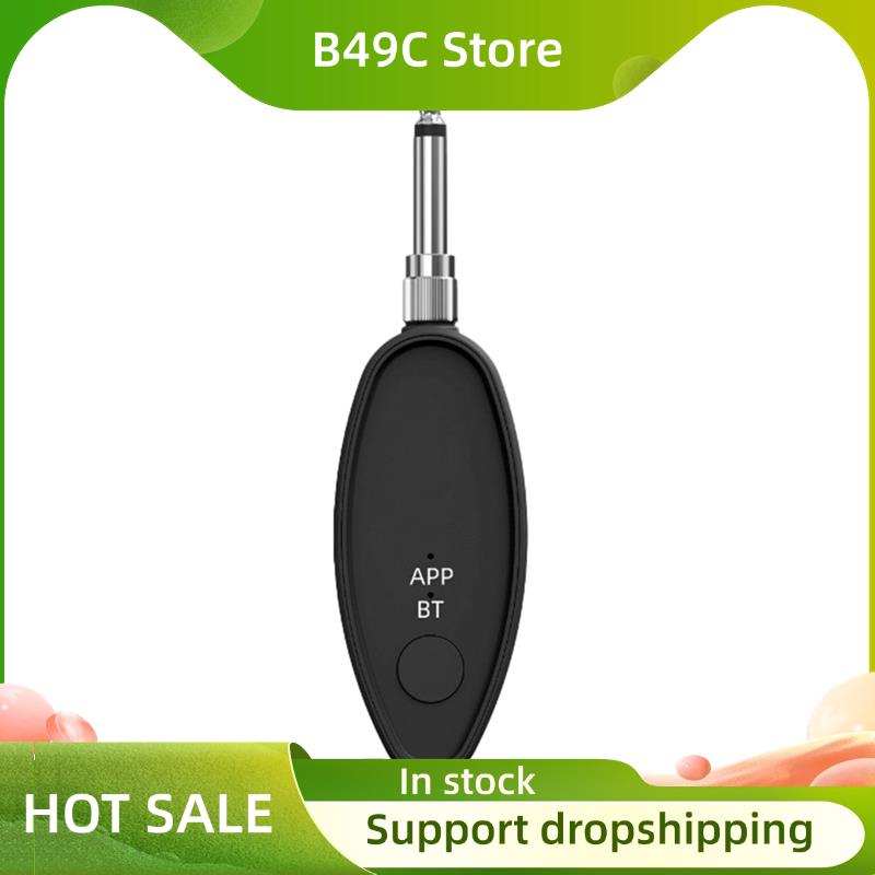 B49C Vocal Removal Device 3.5/ - Audio Music Vocal Remover recensione e prezzo