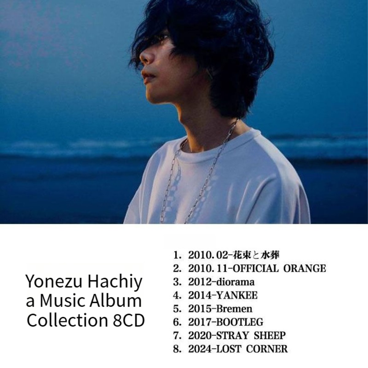 Hachiya 8CD Album Collection O - Audio Music Cover recensione e prezzo