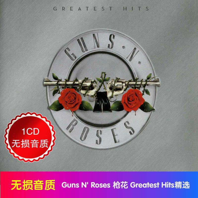 Guns N' Roses Greatest Hits 1C - Audio Music Cover recensione e prezzo