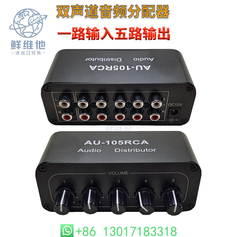 Audio Distributor 1 in 5 Out D - Audio Without Music recensione e prezzo