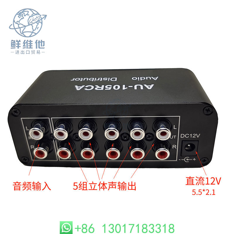 Audio Distributor 1 in 5 Out D - Audio Without Music recensione e prezzo